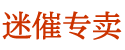 桔桔色商城官网